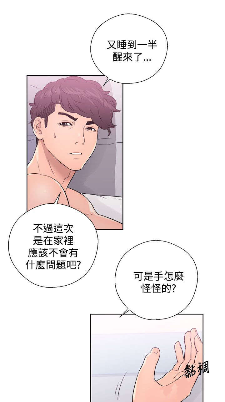 第16章：无颜面对0