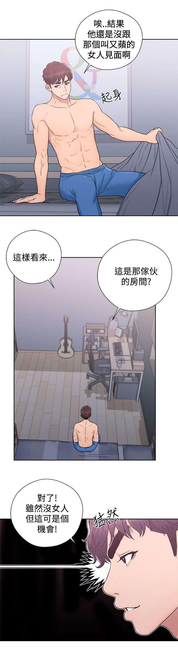 第11章：了解8