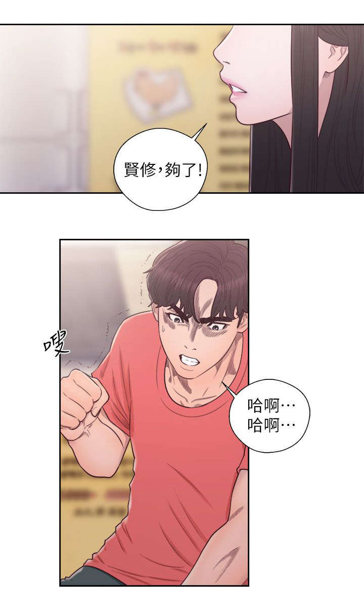 第60章：恶毒的女人3