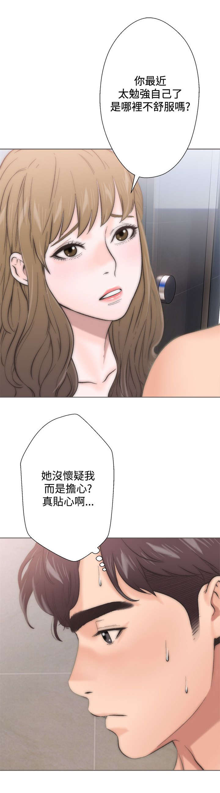 第3章：分离6