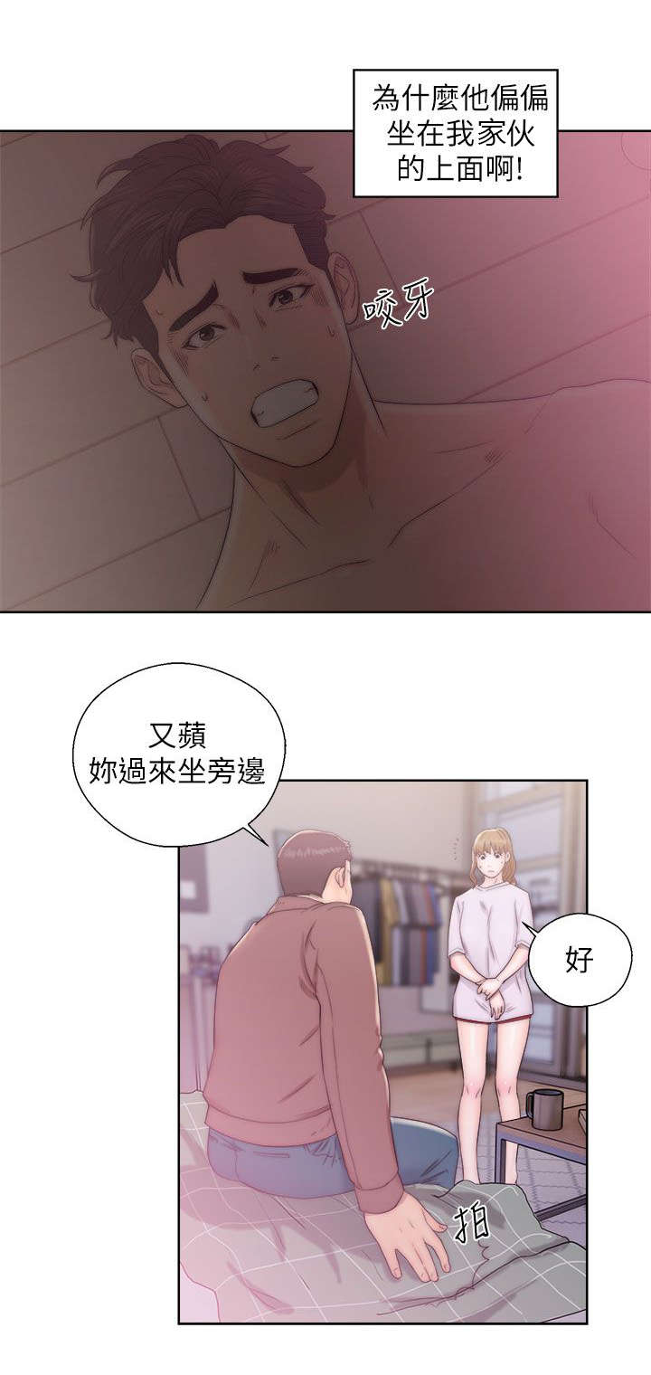 第26章：又苹的父亲13