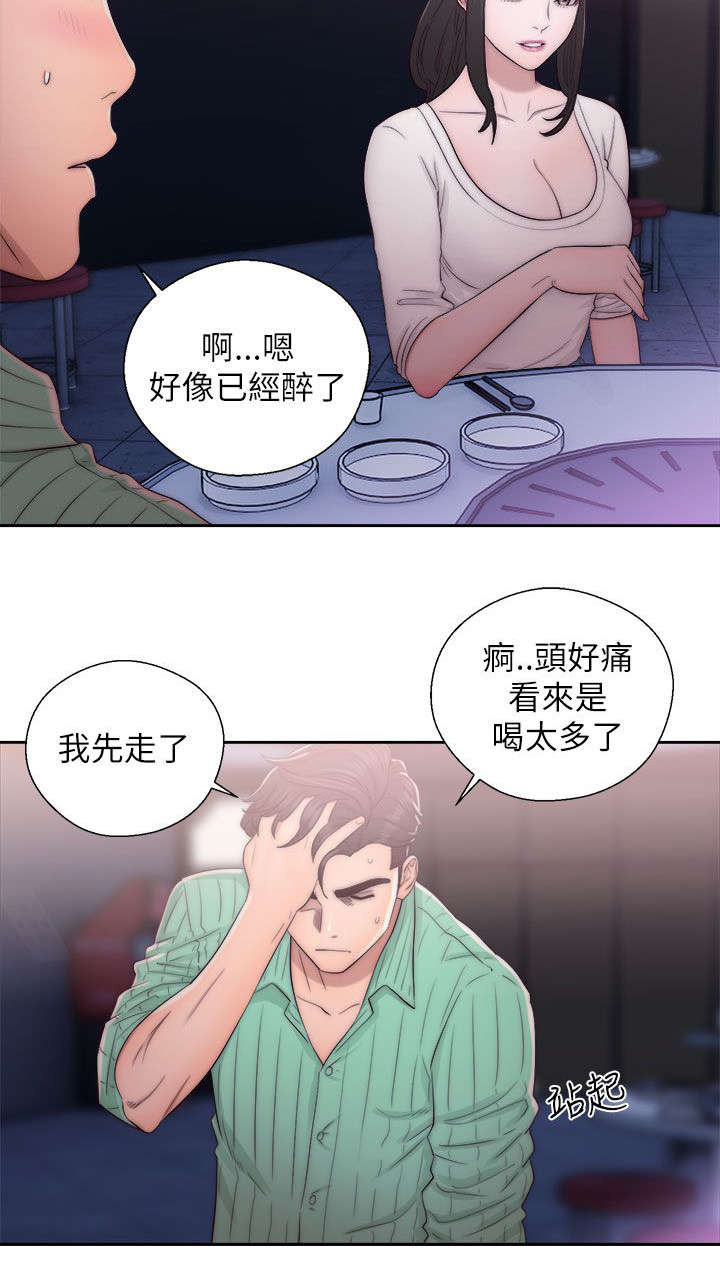 第35章：条件达成14