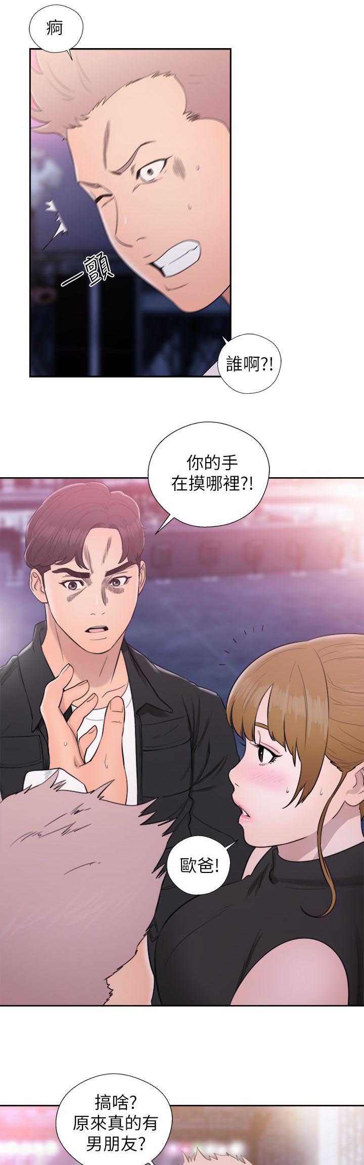 第52章：奇怪的舞蹈4