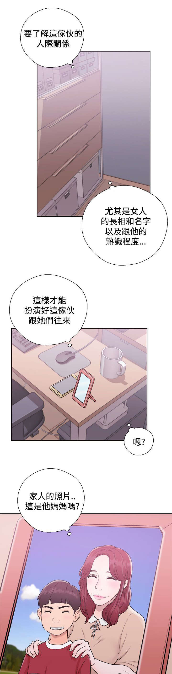 第11章：了解10