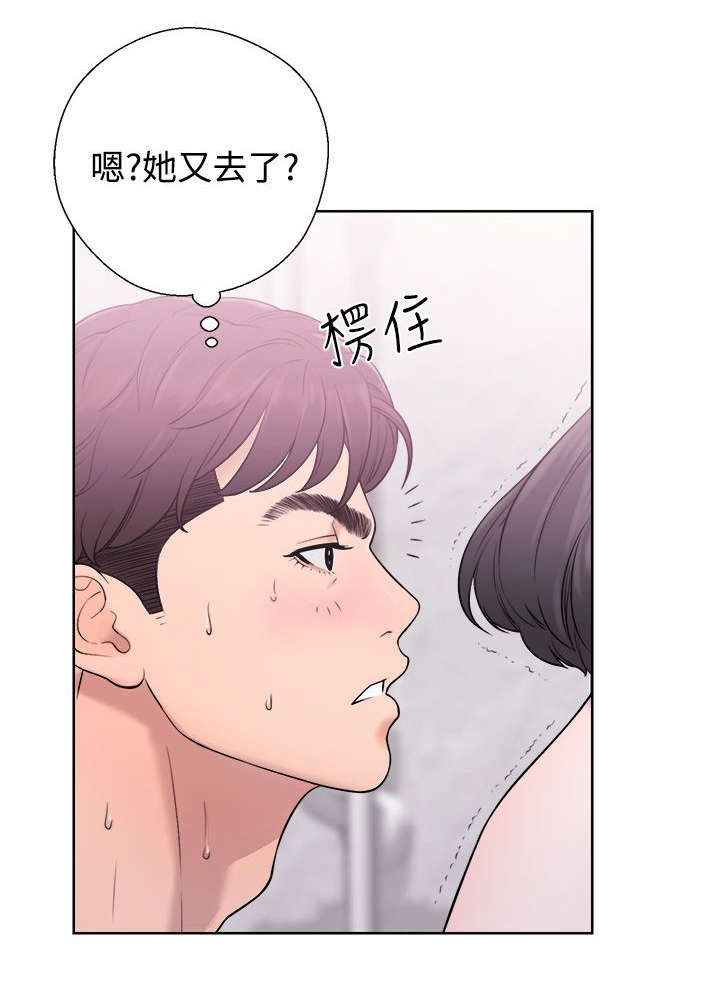 第9章：后遗症2
