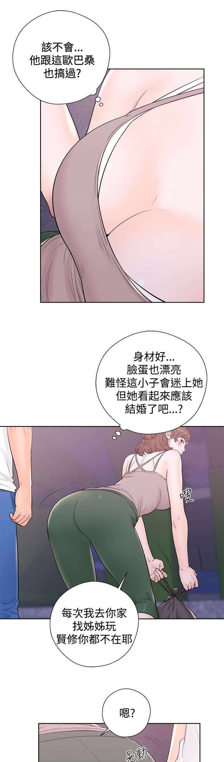 第14章：接二连三4