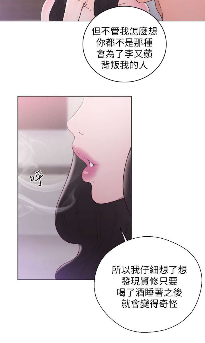 第38章：步步惊心1