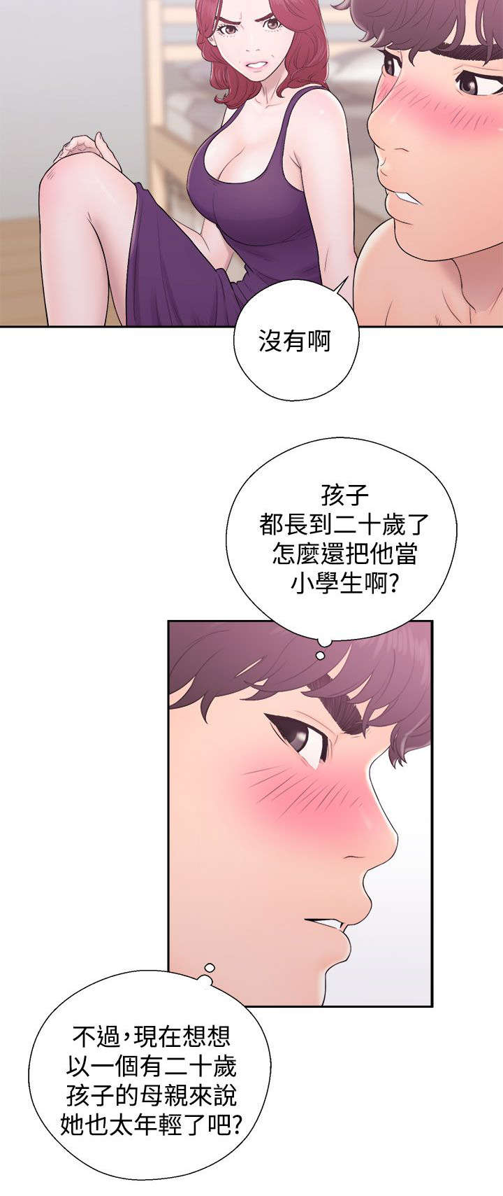 第13章：落荒而逃5