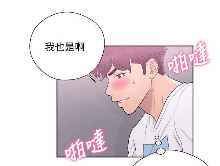 第15章：如愿以偿6