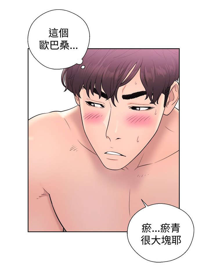 第13章：落荒而逃0