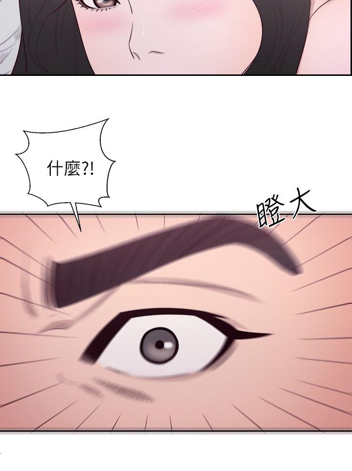 第57章：做什么都行1