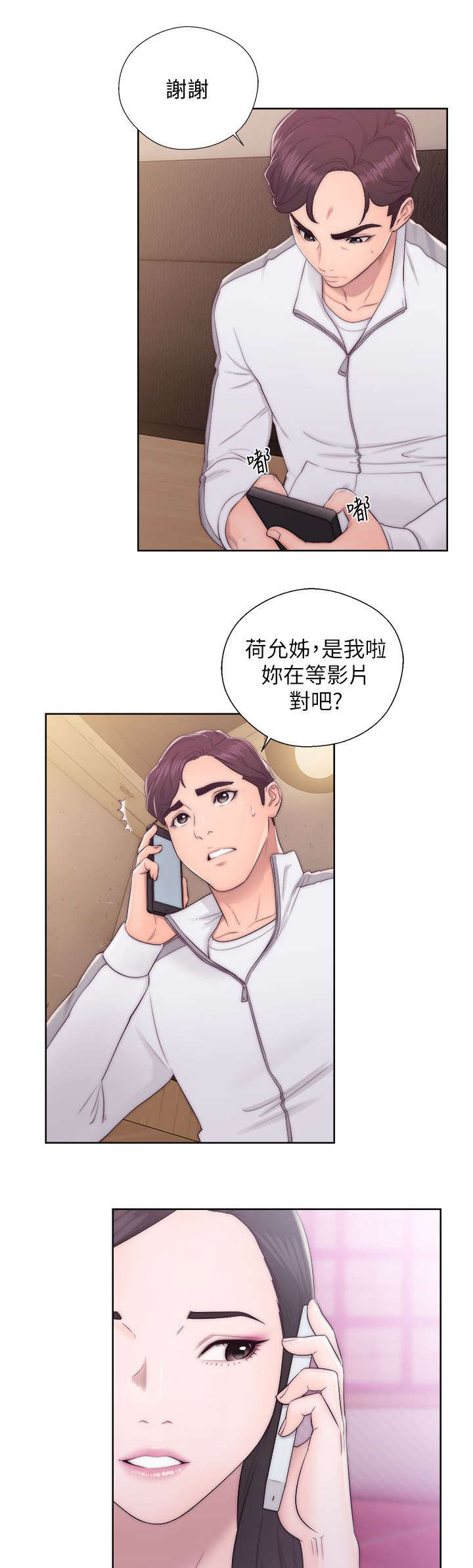 第28章：尽在掌握8