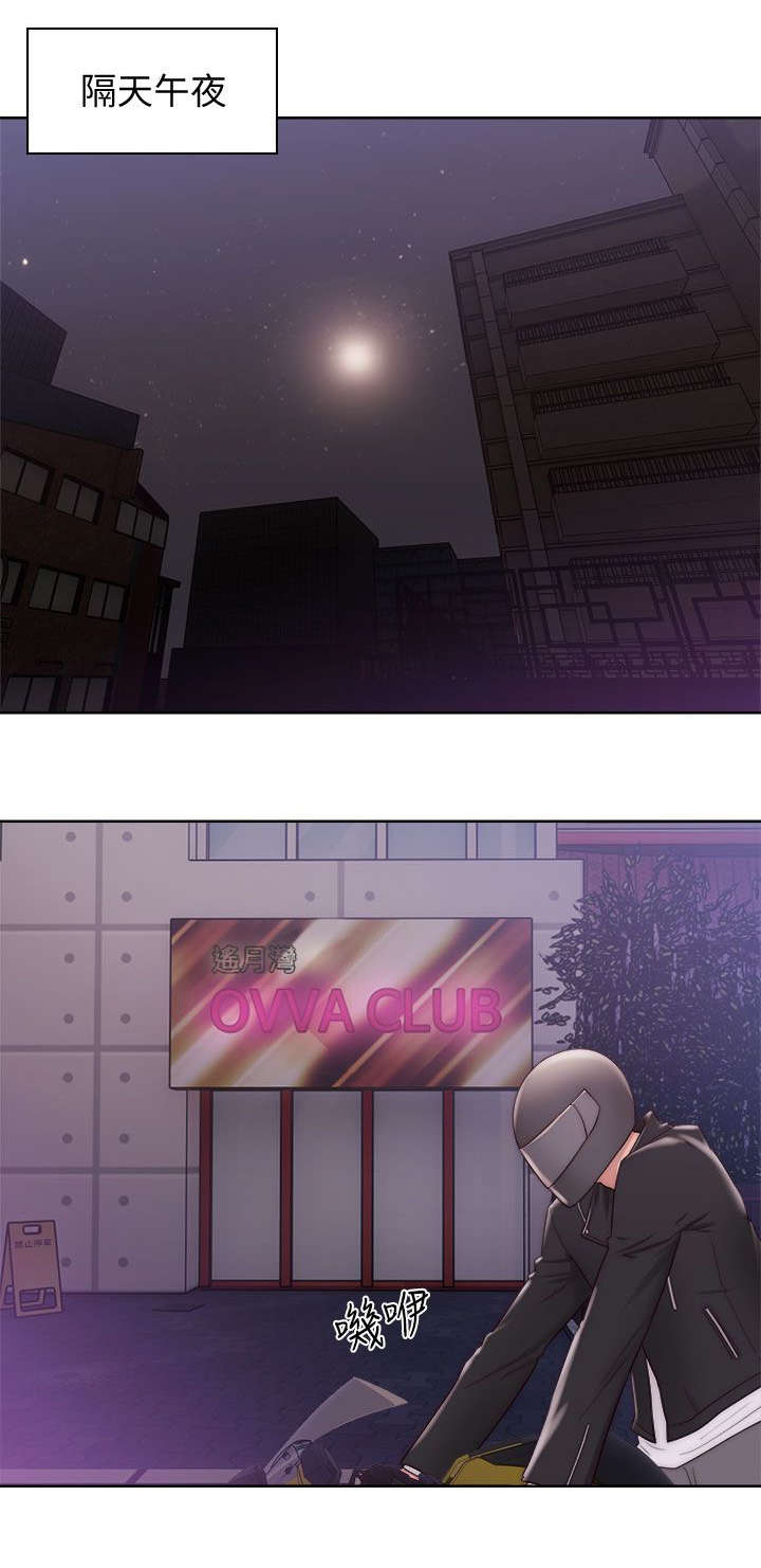 第29章：误会0