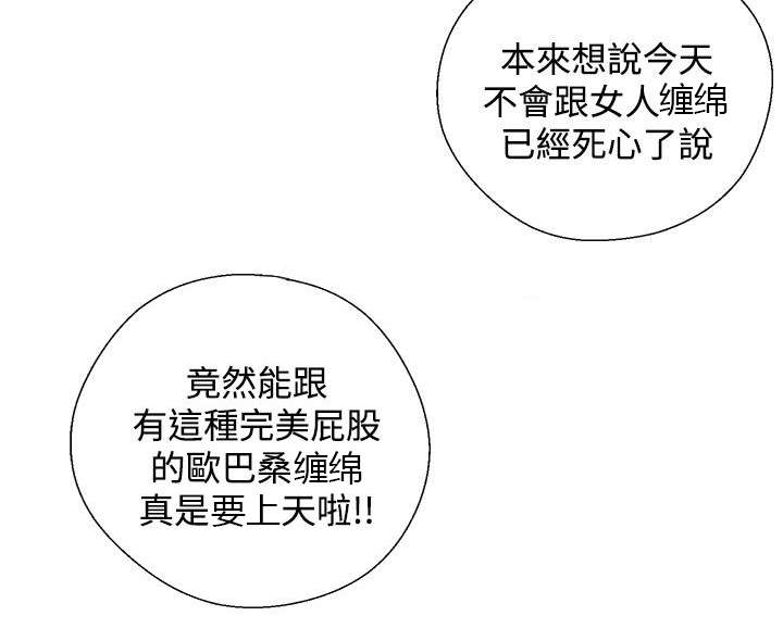 第15章：如愿以偿7