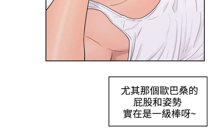 第16章：无颜面对11