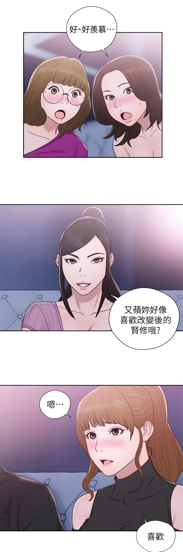 第55章：变了个人13