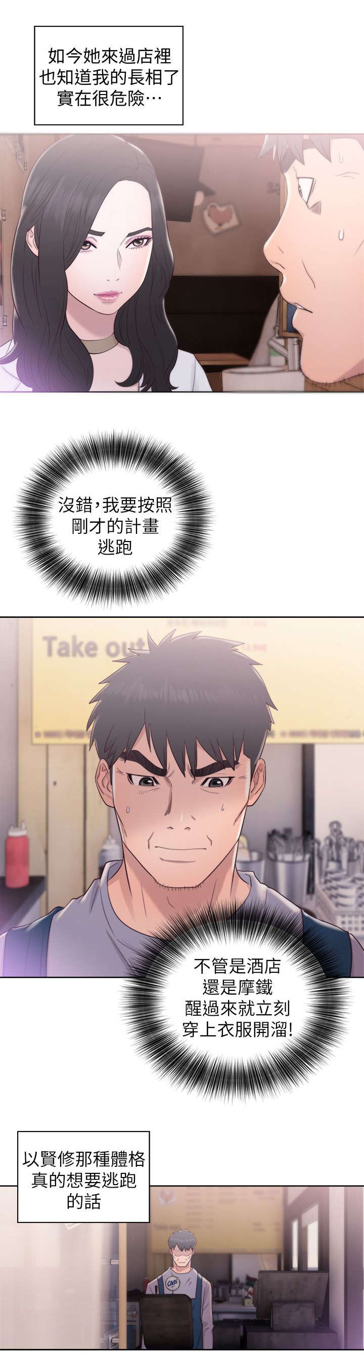 第42章：虚与蛇委0
