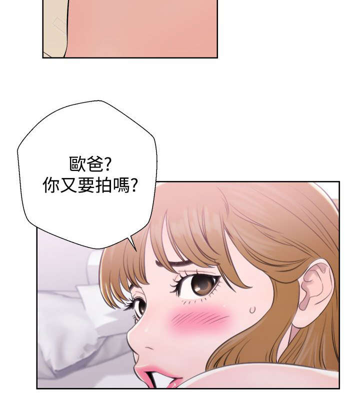 第15章：如愿以偿16