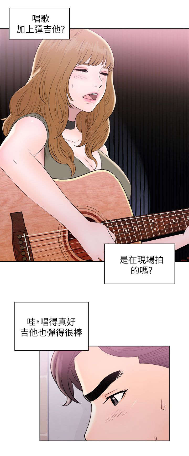第22章：赴约4