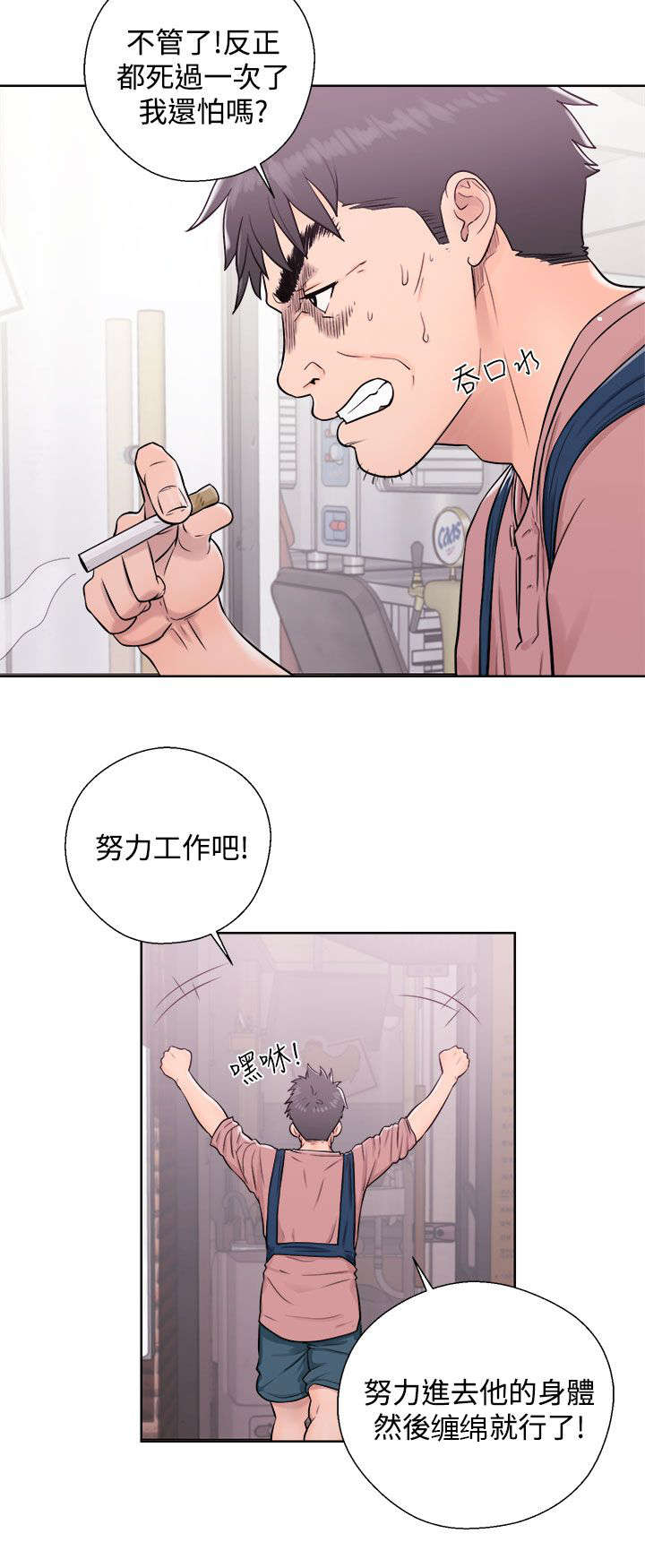 第10章：关注3