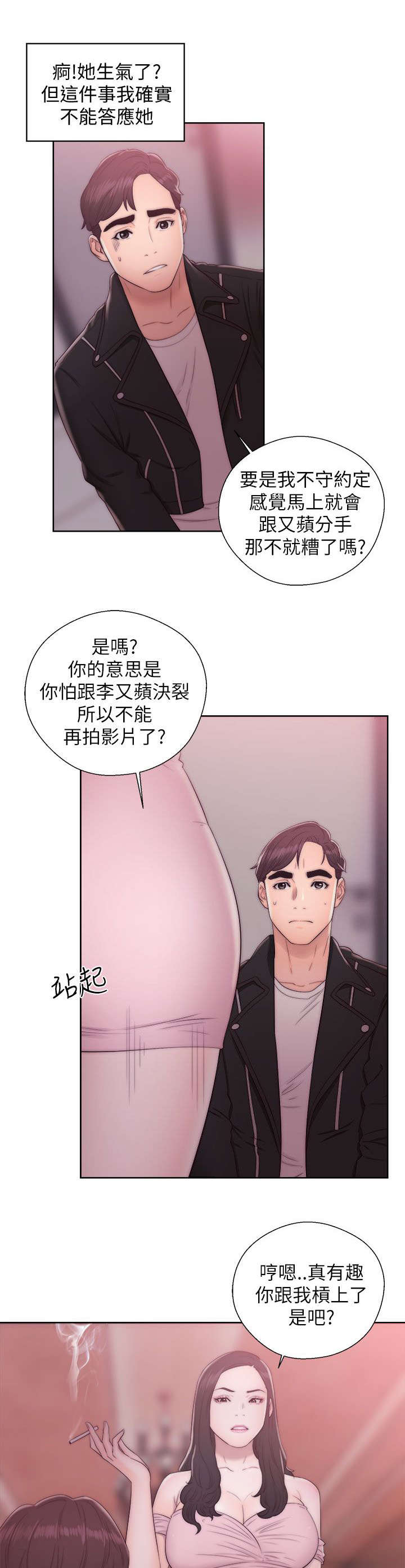 第31章：惩罚0