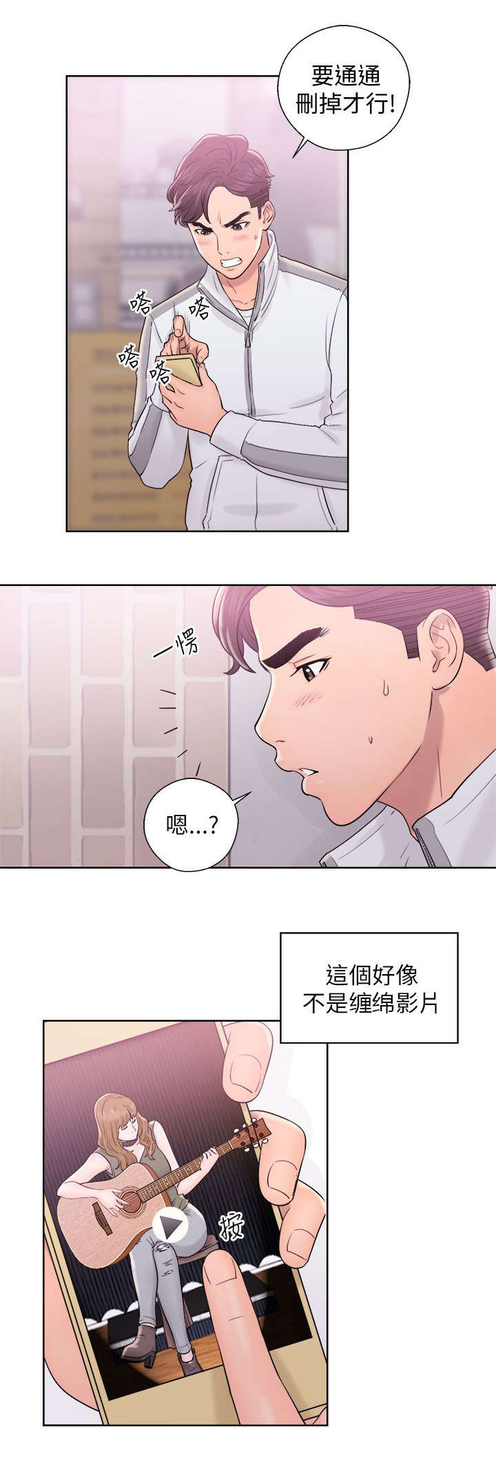 第22章：赴约3