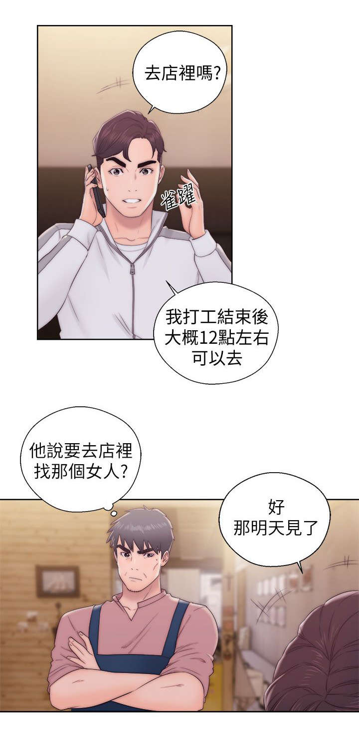第28章：尽在掌握13