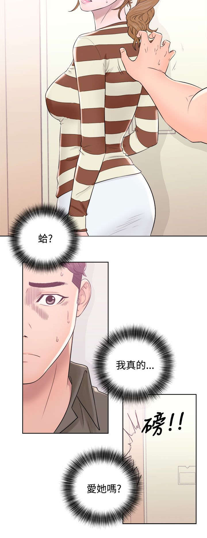 第19章：弄巧成拙3