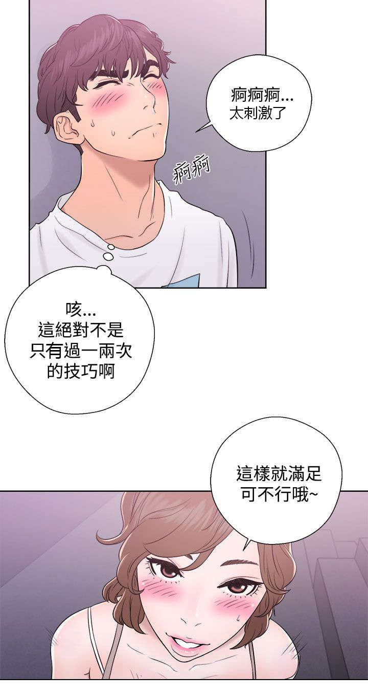 第15章：如愿以偿1