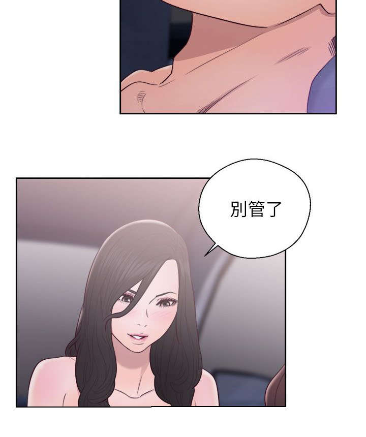 第45章：达成统一13