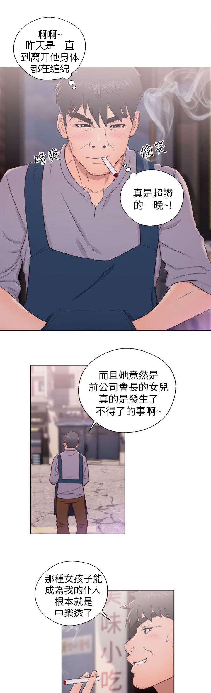 第46章：真面目15