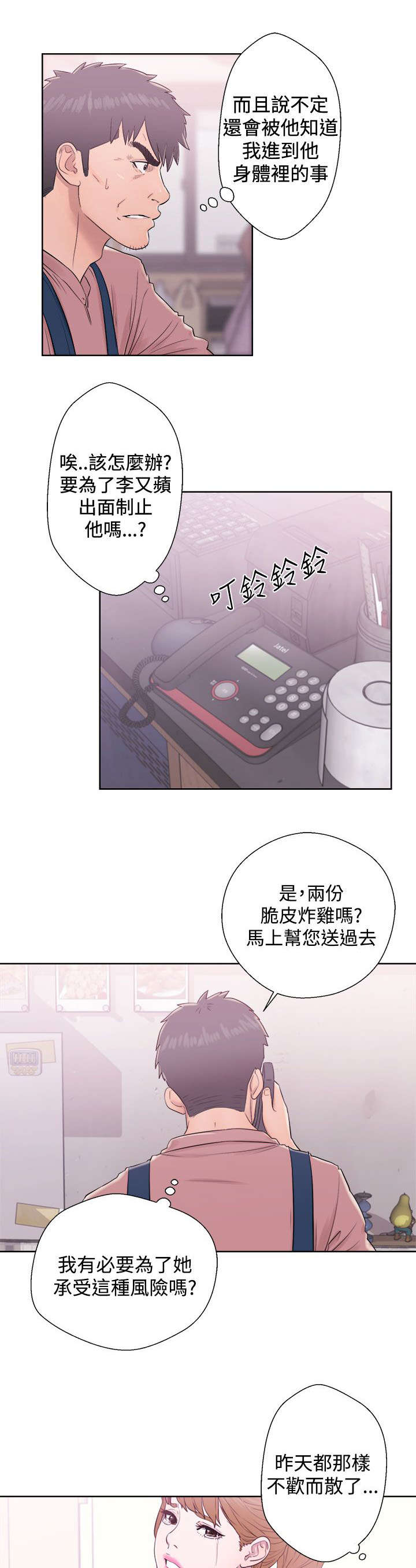 第20章：方法4