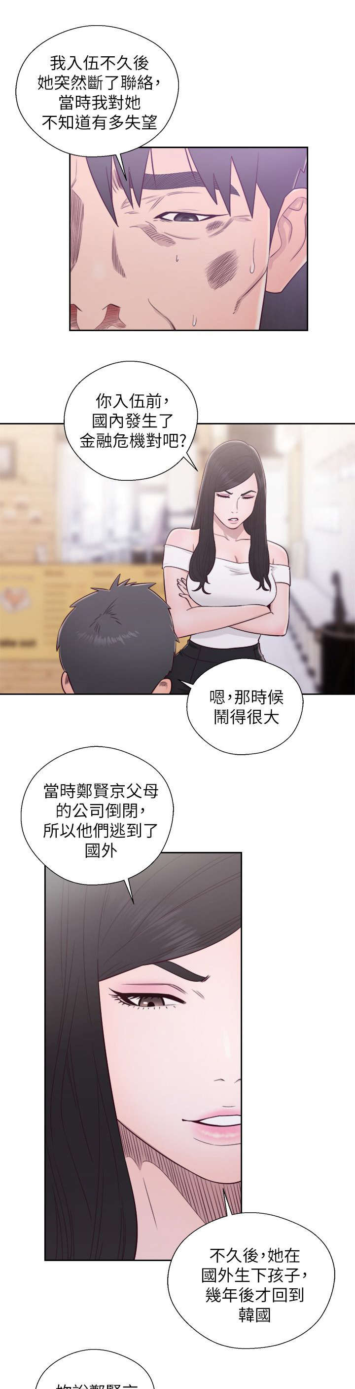 第61章：真相12