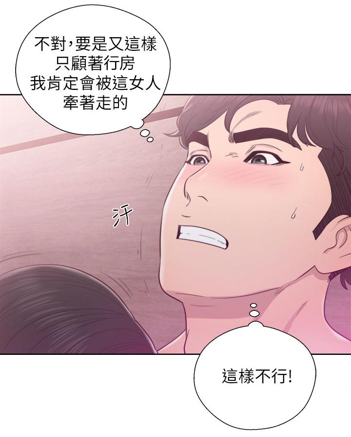 第57章：做什么都行7