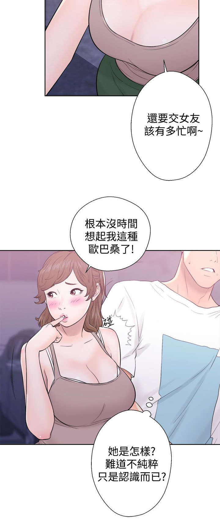 第14章：接二连三3