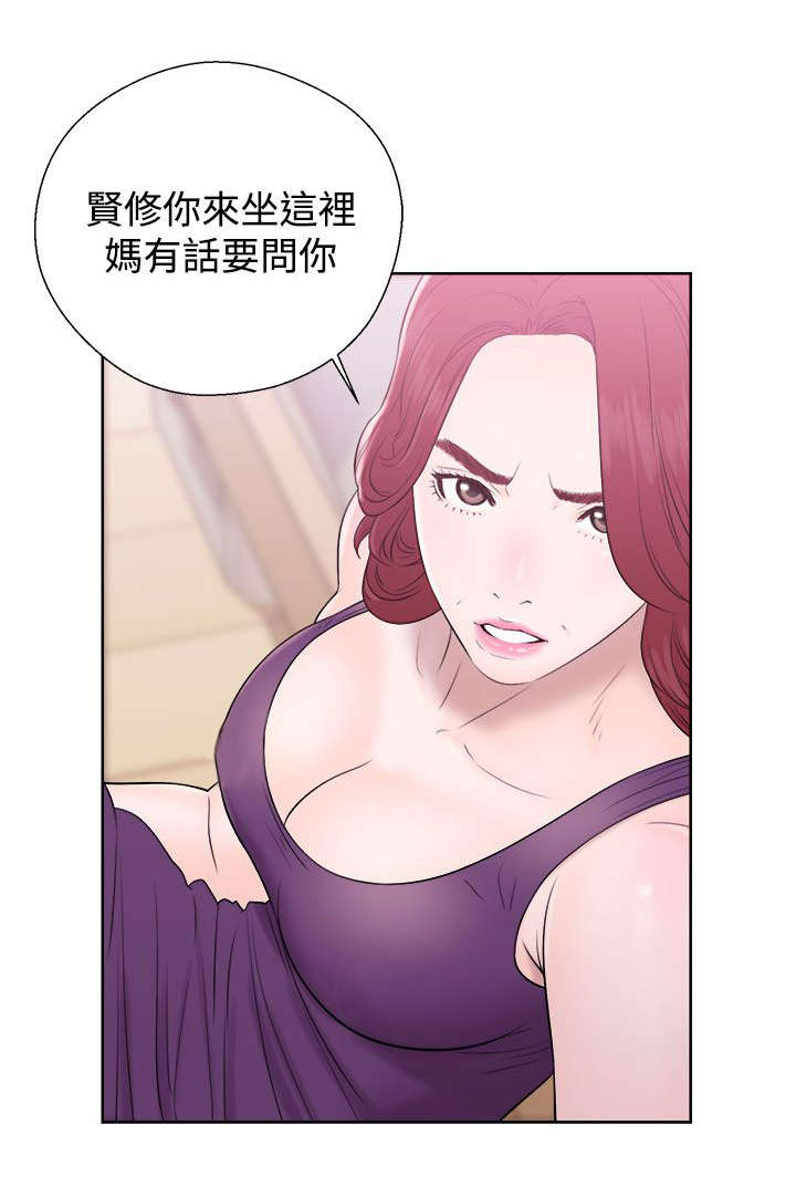 第13章：落荒而逃3