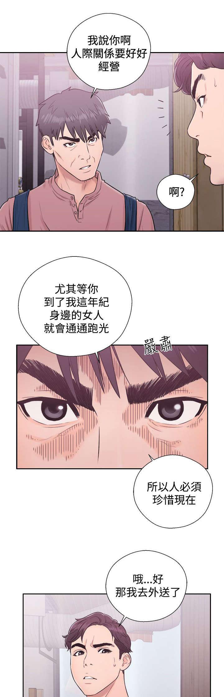第11章：了解0