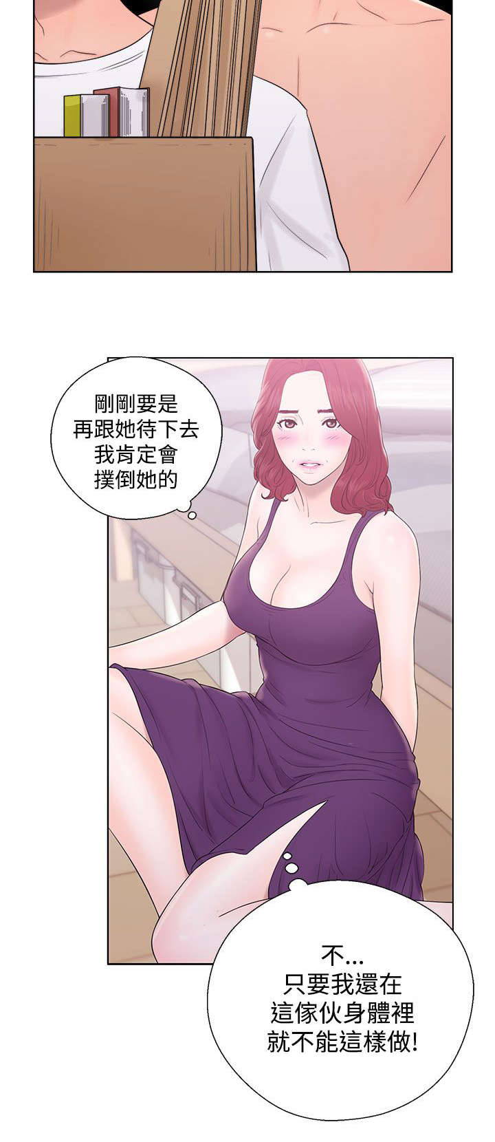 第13章：落荒而逃15