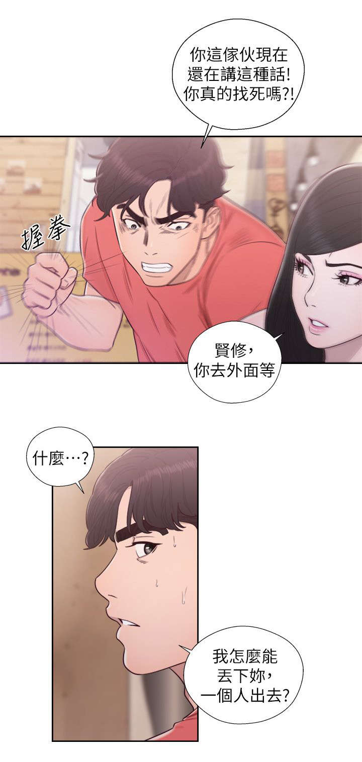 第61章：真相5
