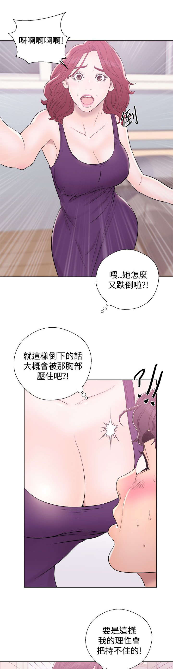 第13章：落荒而逃10