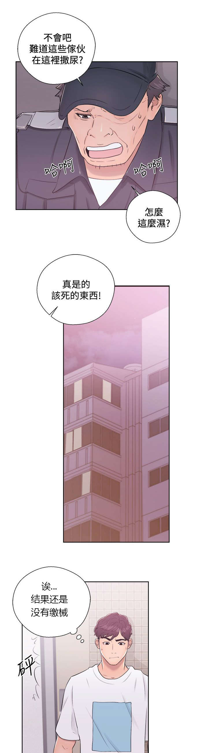 第15章：如愿以偿13