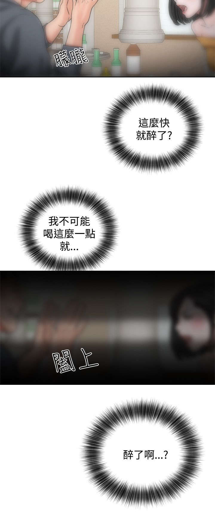第7章：再一次互换3