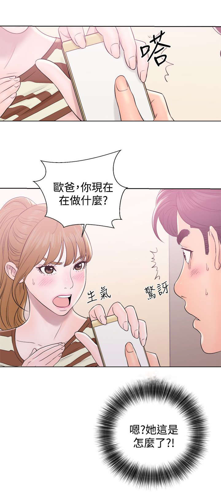第18章：约定11