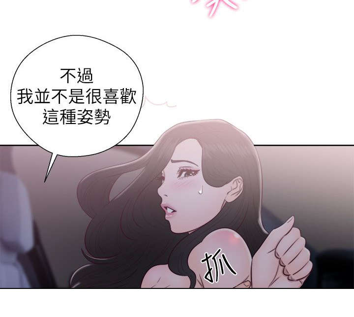 第42章：虚与蛇委15