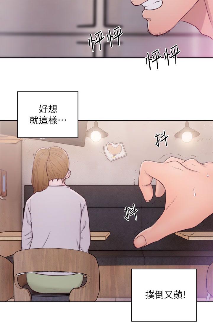 第47章：找上门来7