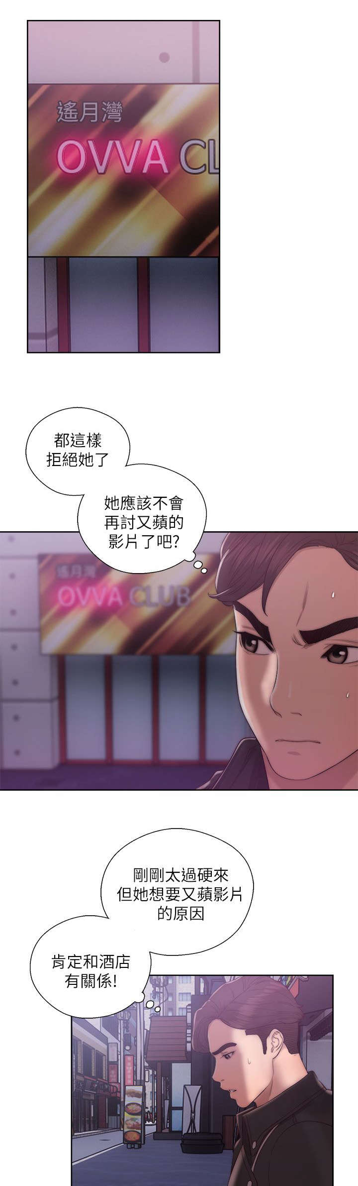 第32章：摔门而出15