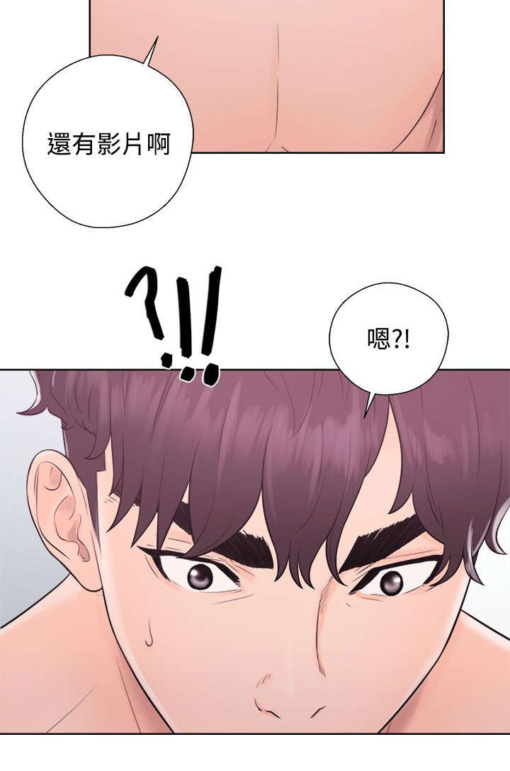 第12章：抓包1
