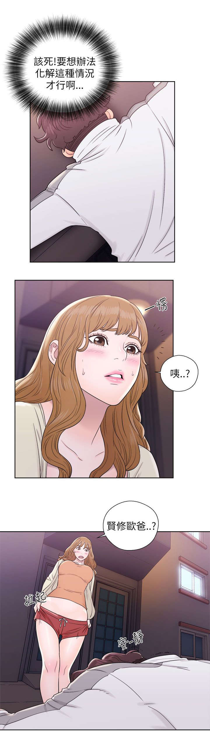 第24章：电视剧情节0