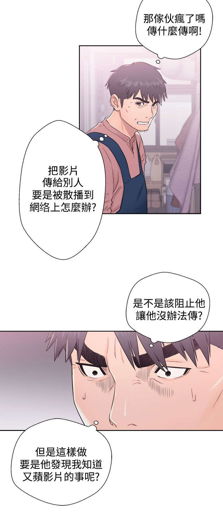 第20章：方法3