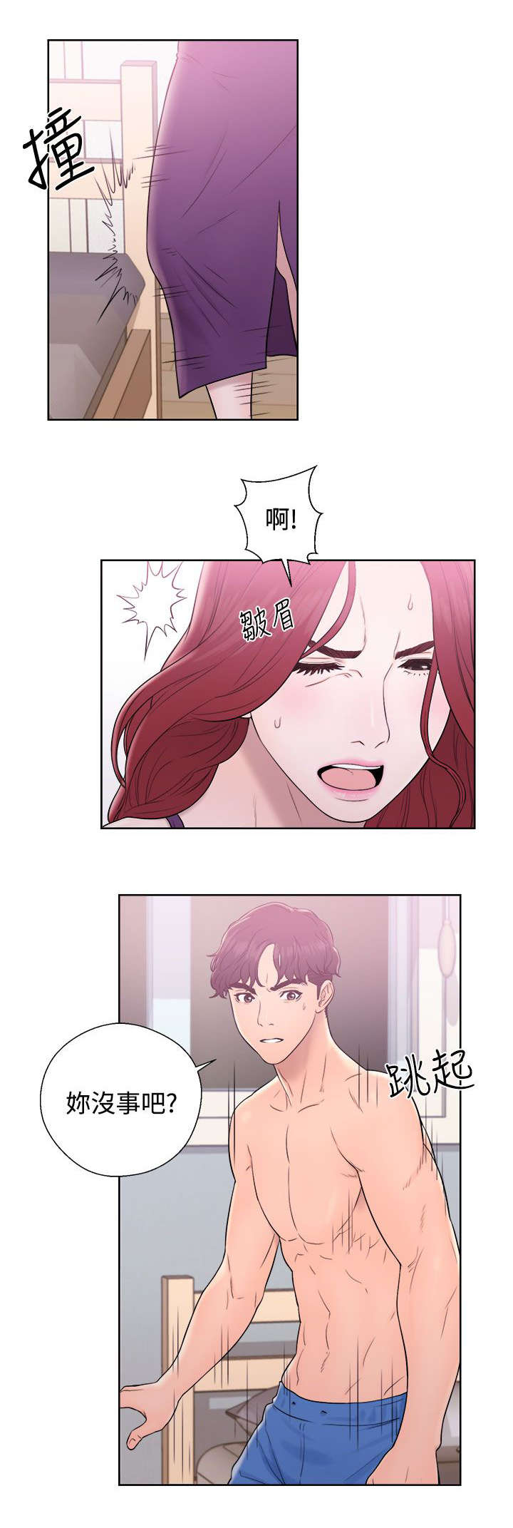 第12章：抓包13